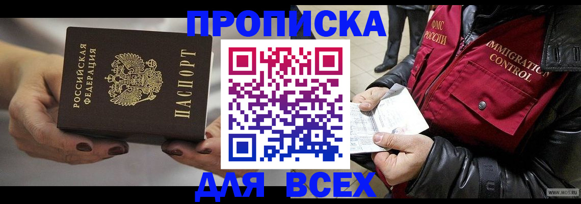 регистрация для дет. сада в Нытве