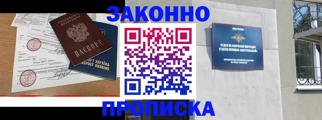 регистрация для школы в Нытве