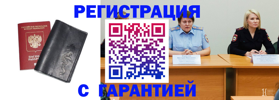 регистрация для дет. сада в Нытве